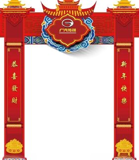 广汽传祺龙门架