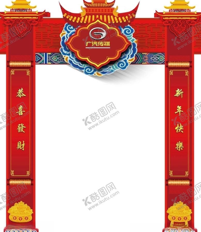 编号：23326905020508363027【酷图网】源文件下载-广汽传祺龙门架