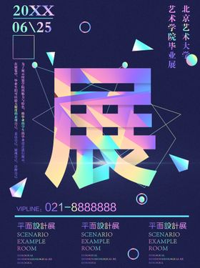 编号：43975109300545084835【酷图网】源文件下载-招聘