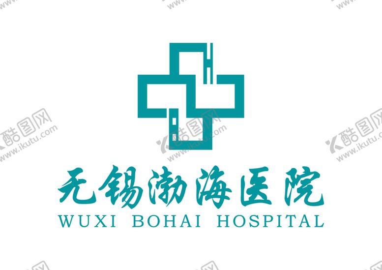 编号：23323701132311233063【酷图网】源文件下载-无锡渤海医院 LOGO 标志