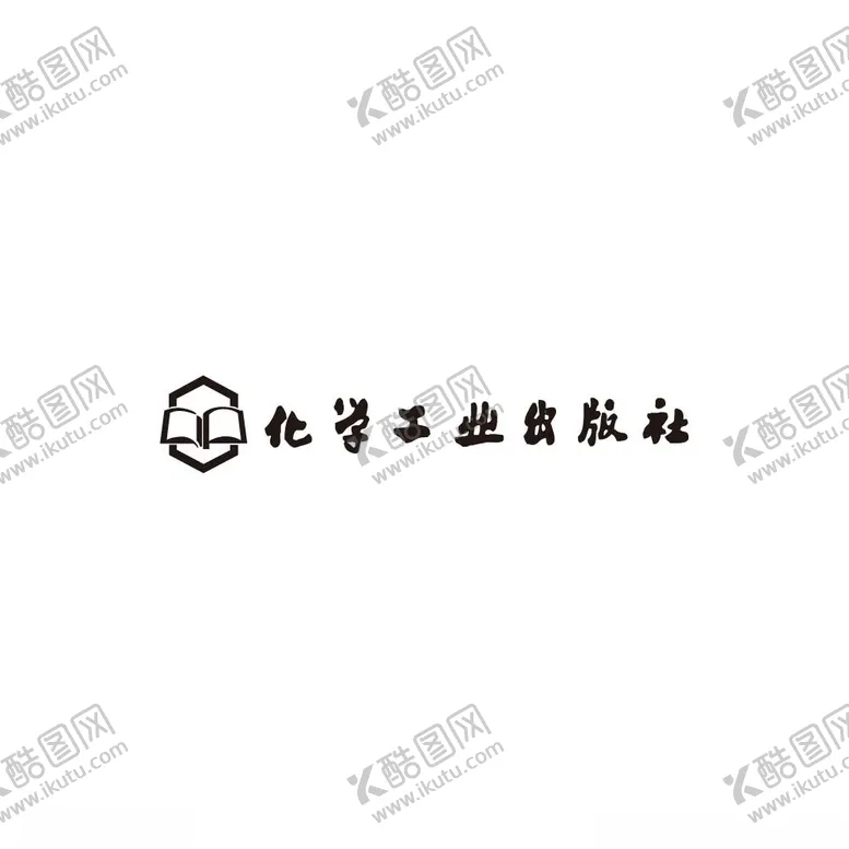 编号：35693102091446583285【酷图网】源文件下载-化学工业出版社