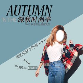 深秋落叶深秋元素