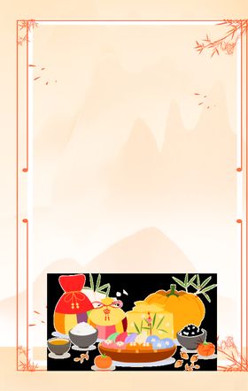 世界粮食日