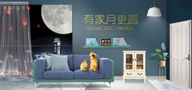 编号：37985109241723219856【酷图网】源文件下载-家具banner