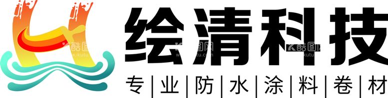 编号：20288312210548397407【酷图网】源文件下载-HQ标志涂料logo涂刷