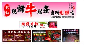 菠萝肋条