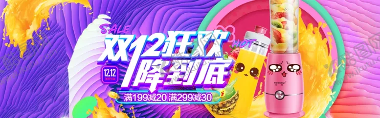 编号：56280604280250336887【酷图网】源文件下载-双十二狂欢