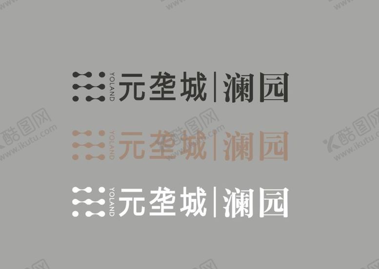 编号：27460909142357125628【酷图网】源文件下载-元垄城澜园logo