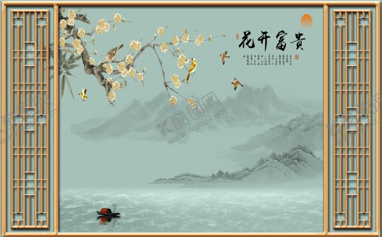 编号：24168609171605469196【酷图网】源文件下载-花开富贵