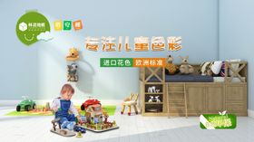 林迈