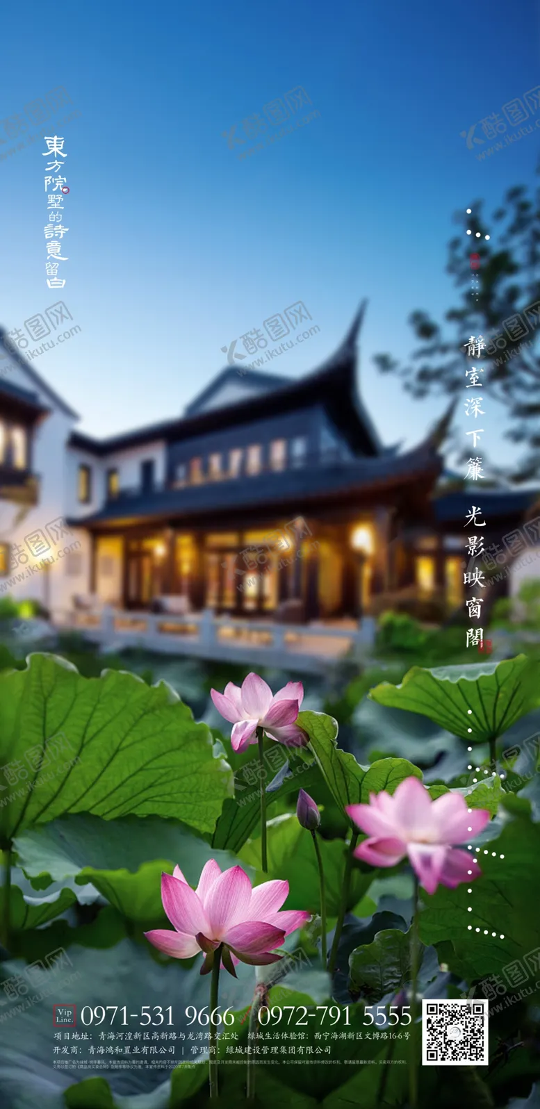 编号：16274509142355173129【酷图网】源文件下载-大暑中式微信小暑