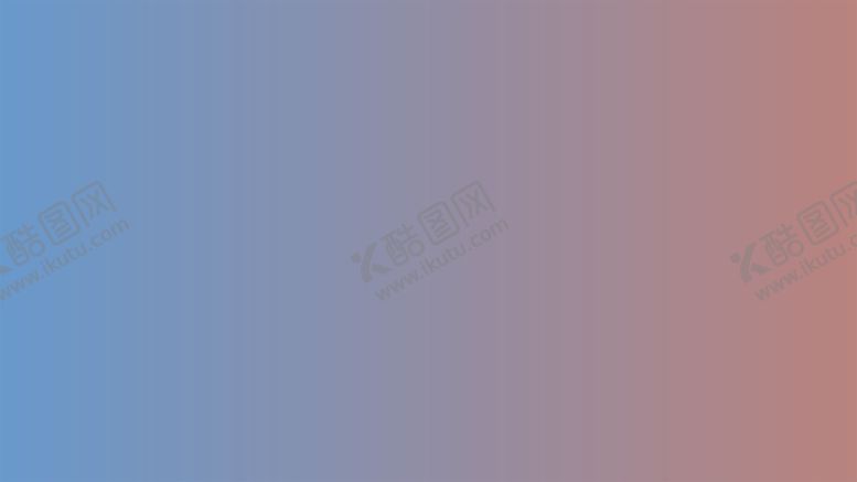 编号：65647902042217108193【酷图网】源文件下载-渐变背景素材