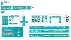欧迪克618大促活动