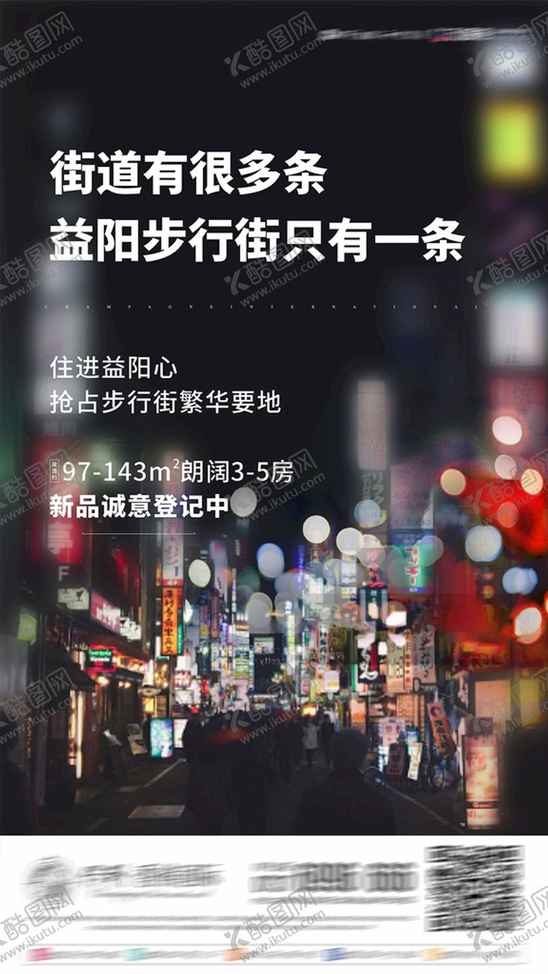 编号：33206401140559374157【酷图网】源文件下载-系列海报