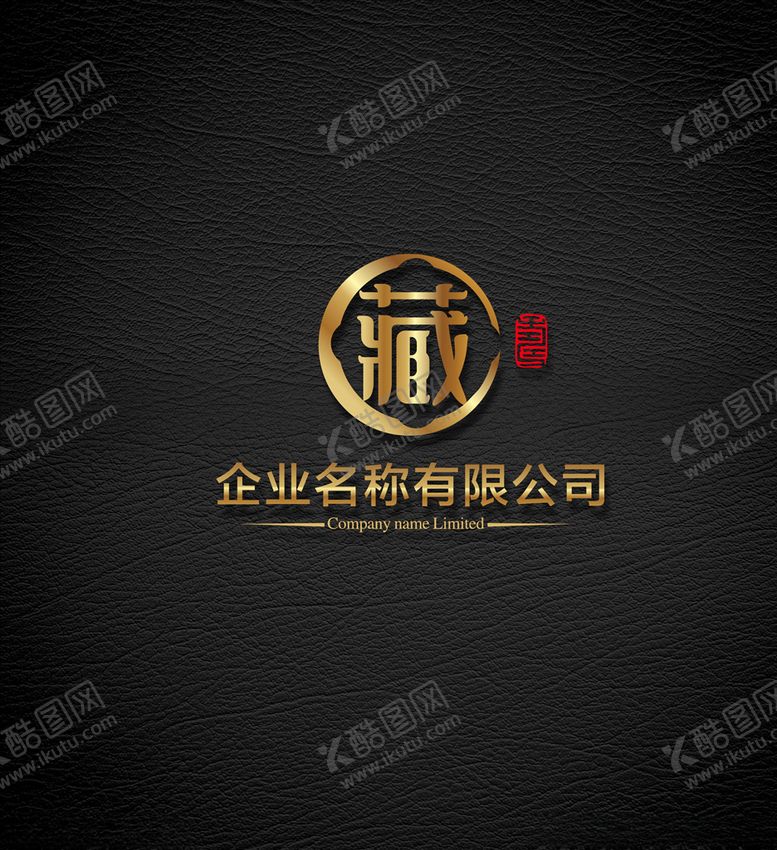 编号：97586606240424436680【酷图网】源文件下载-LOGO设计