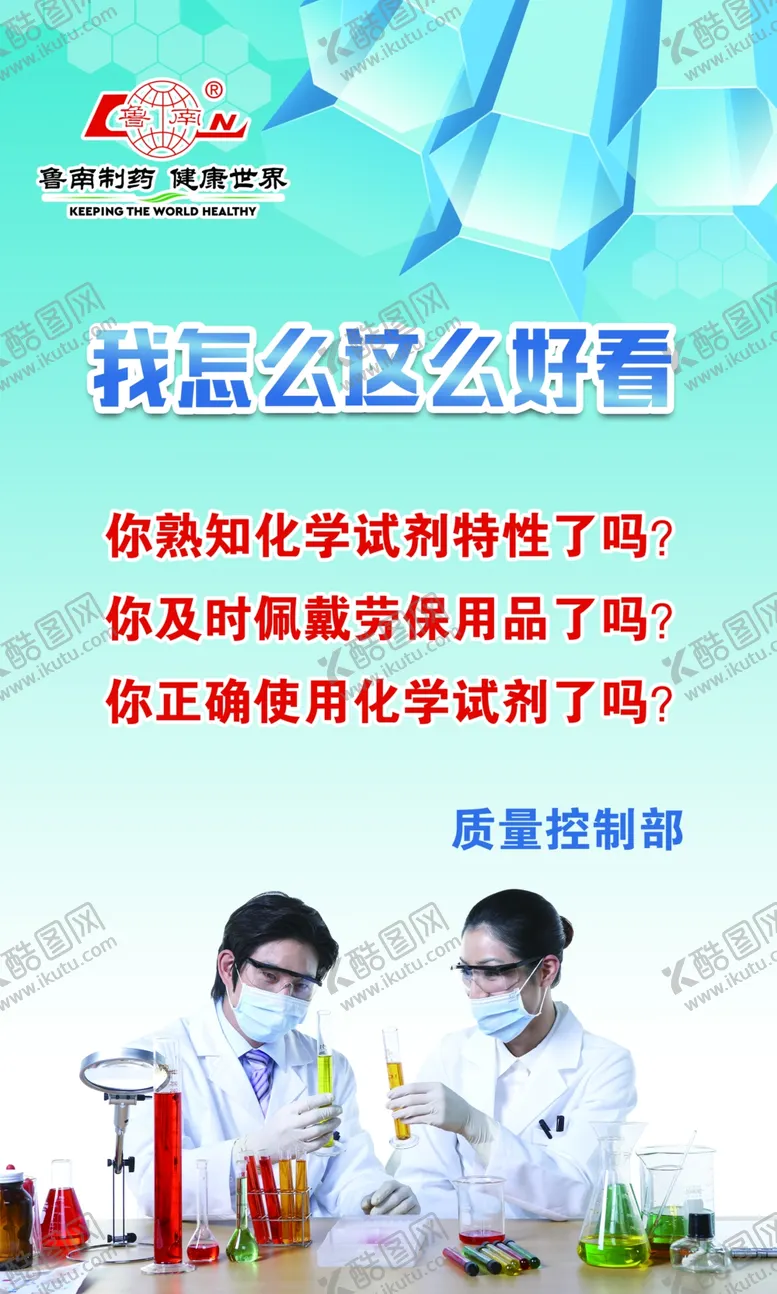 编号：19904104301837425853【酷图网】源文件下载-文化展板