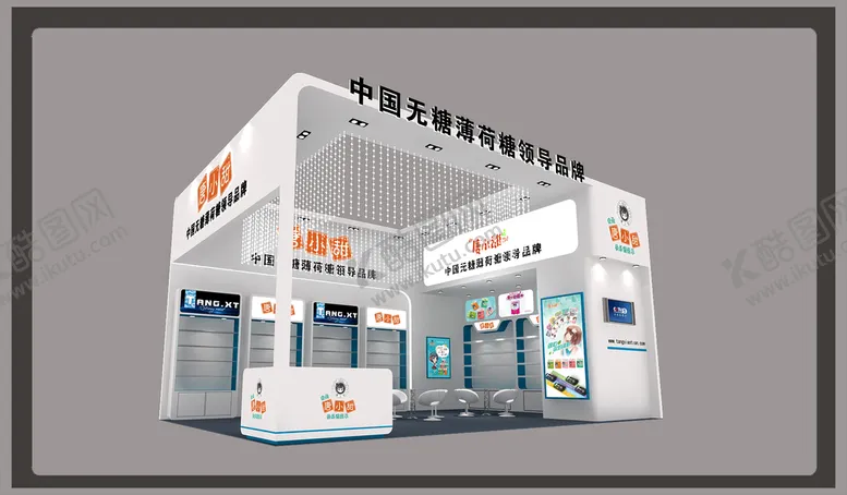 编号：42341811011724291801【酷图网】源文件下载-糖果展