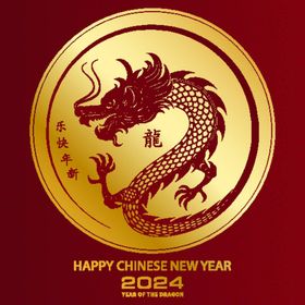 2024年龙年新年春节