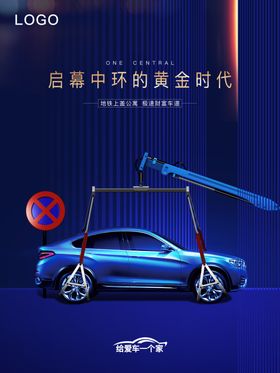 车位图片