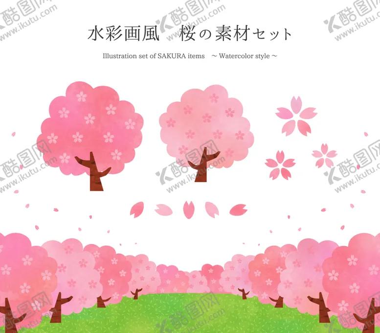 编号：88262612111450469569【酷图网】源文件下载-粉色樱花背景