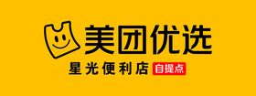 编号：97368109231532586124【酷图网】源文件下载-美团菜单