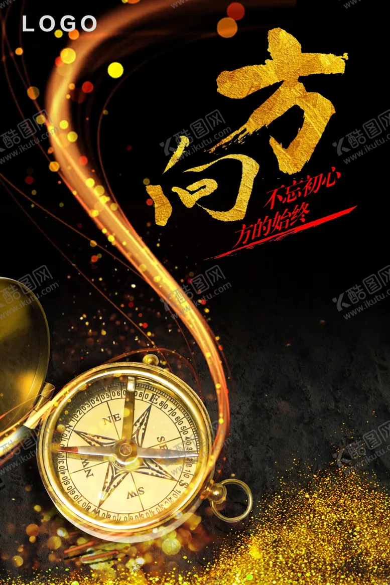 编号：76015006291732016622【酷图网】源文件下载-企业文化墙
