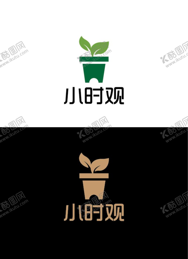 编号：31720904290052574483【酷图网】源文件下载-绿植标识设计