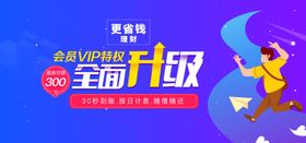 重装开业全面升级