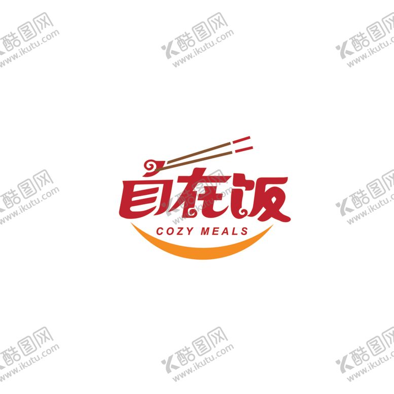 编号：83129001122321002858【酷图网】源文件下载-文字设计