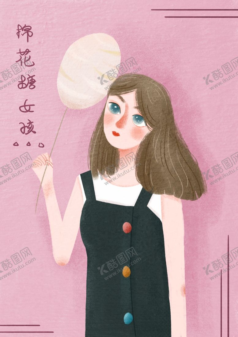 编号：83117104061340207201【酷图网】源文件下载-扁平插画女孩头像