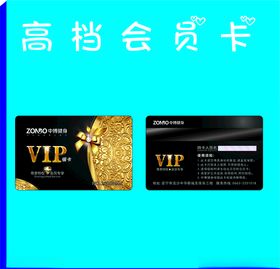 健身腹肌会员卡
