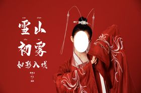 汉服女装传统复古海报素材