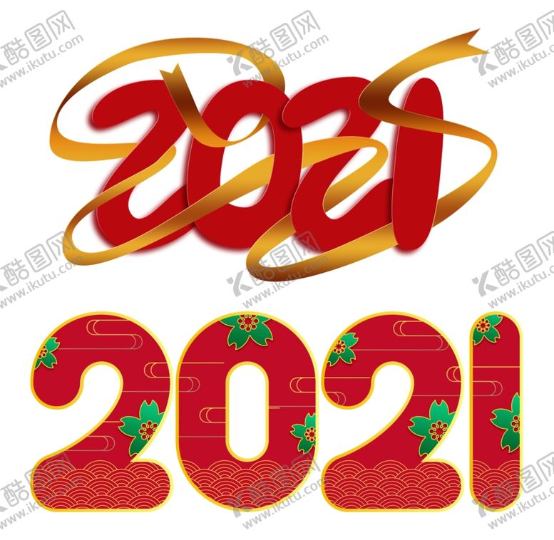 编号：77443004161951349539【酷图网】源文件下载-牛年