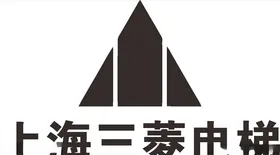 上海三菱电梯LOGO工程