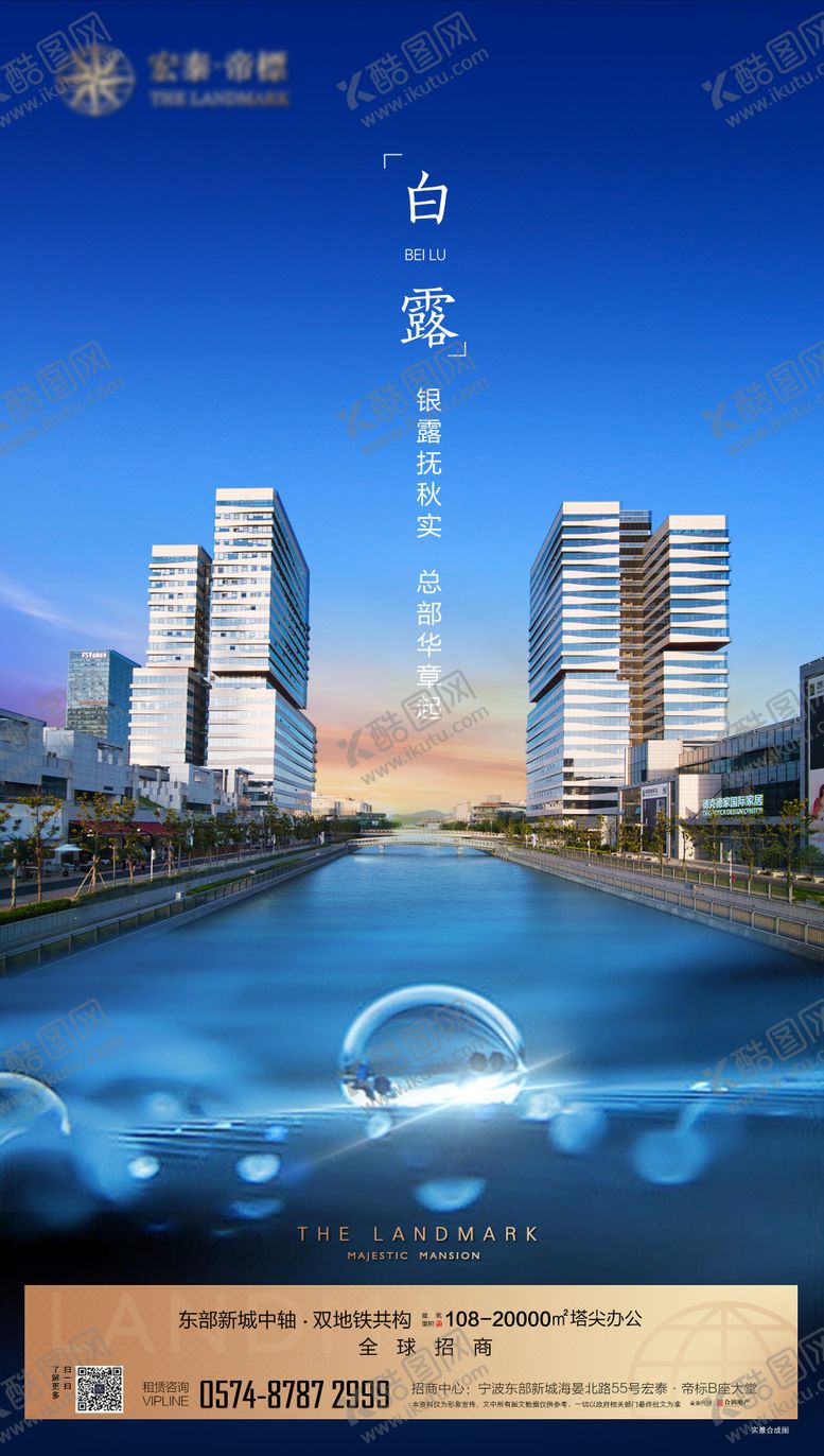 编号：29479707211323238014【酷图网】源文件下载-白露