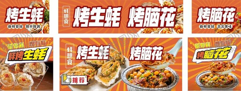 编号：52187911211729421407【酷图网】源文件下载-美味快餐组合展示