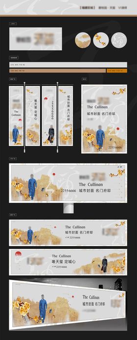 中式提报vi