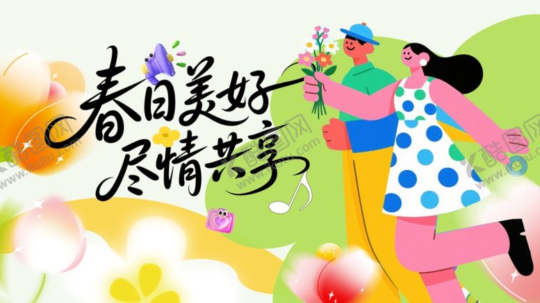 编号：41040504282125165212【酷图网】源文件下载-春季主视觉背景板