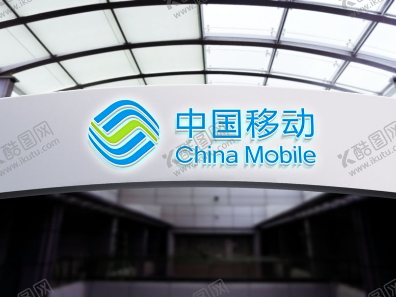 编号：85926009181608454053【酷图网】源文件下载-户外logo样机
