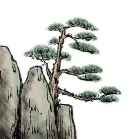 水墨松树