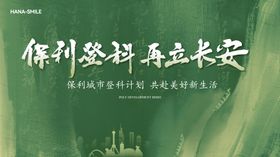 墨绿色机理端午节主画面