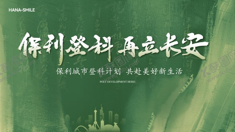 编号：91935111241706531290【酷图网】源文件下载-墨绿色机理端午节主画面