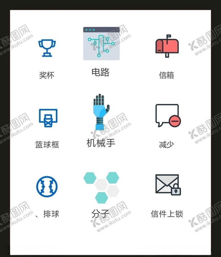 编号：37302805070340281834【酷图网】源文件下载-LOGO标识VI