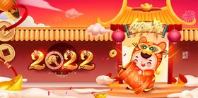 编号：83425009242356258196【酷图网】源文件下载-新年红色吉祥背景