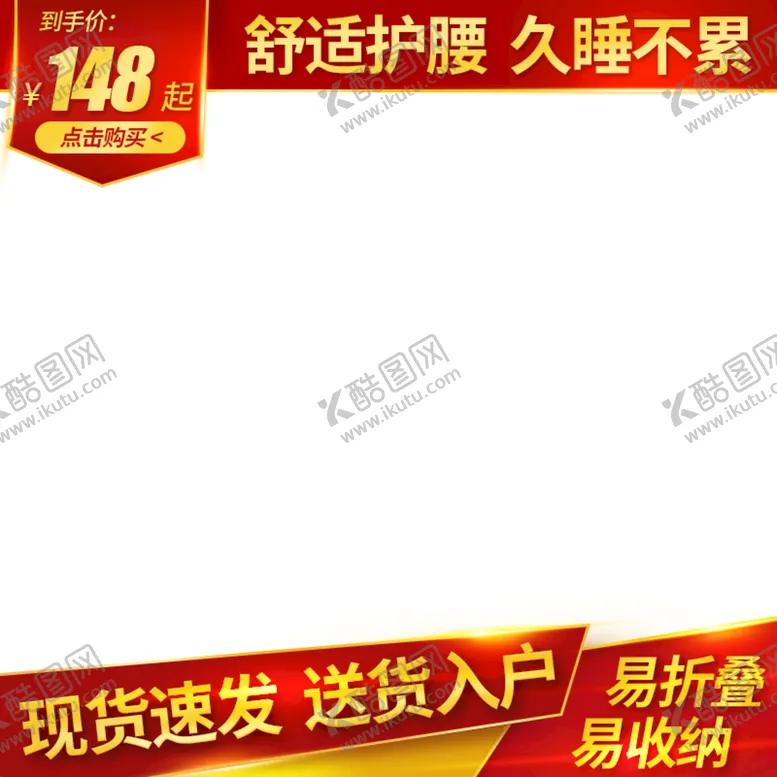 编号：53286009141928189156【酷图网】源文件下载-主图水印