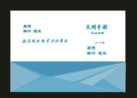 原创学校封面与校园封面印刷原创
