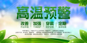 三伏天