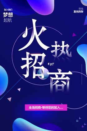 编号：59168409240554385841【酷图网】源文件下载-创华公寓招租啦