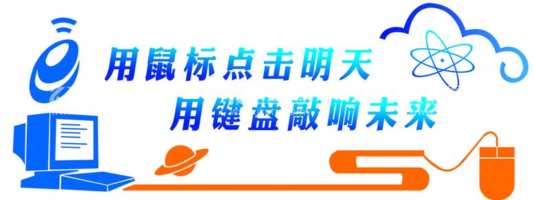 编号：24981509240346547265【酷图网】源文件下载-机房造型墙