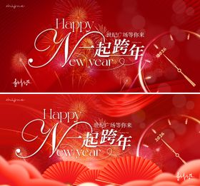 地产商场一起跨年桁架